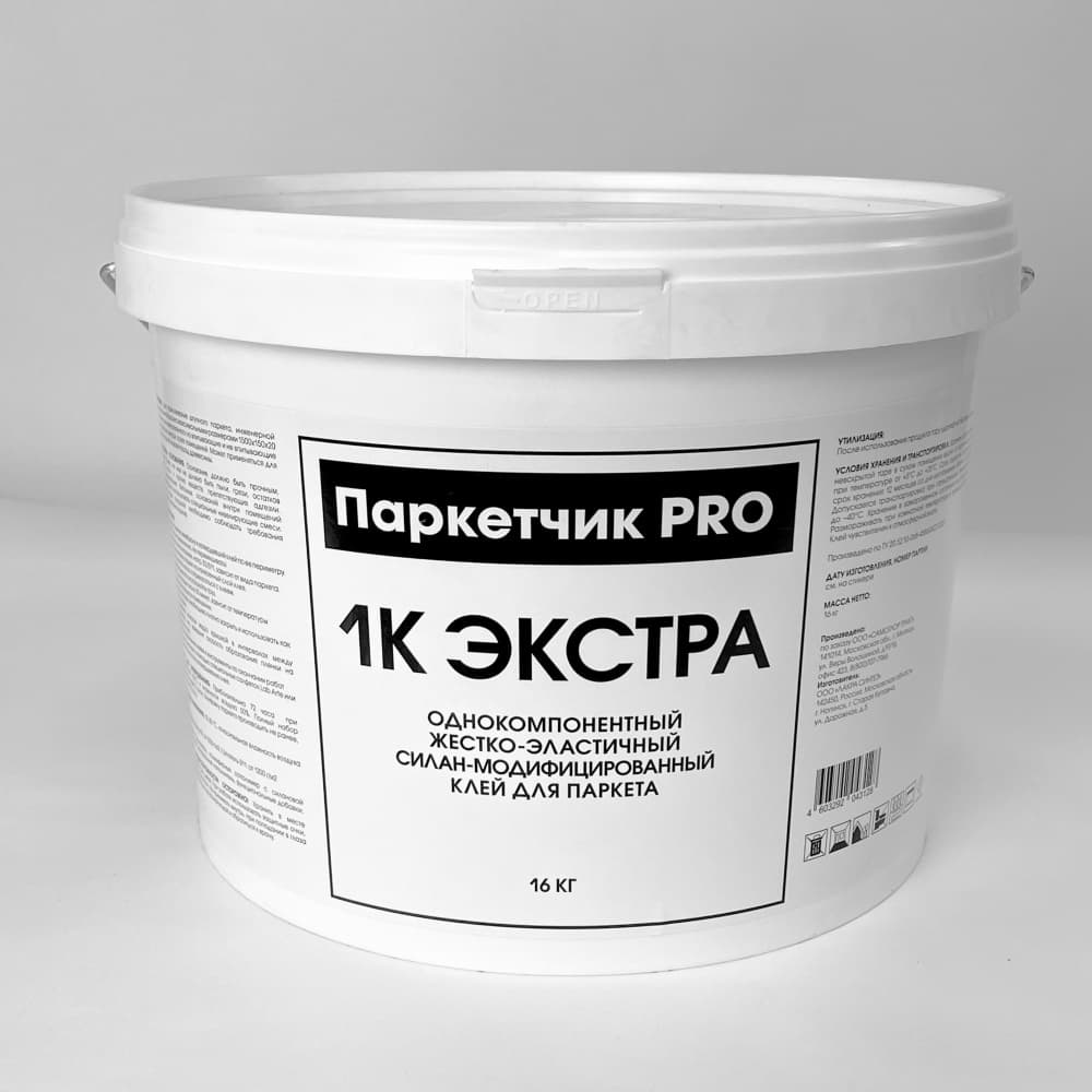 Клей однокомпонентный силановый Паркетчик PRO Экстра 16 кг