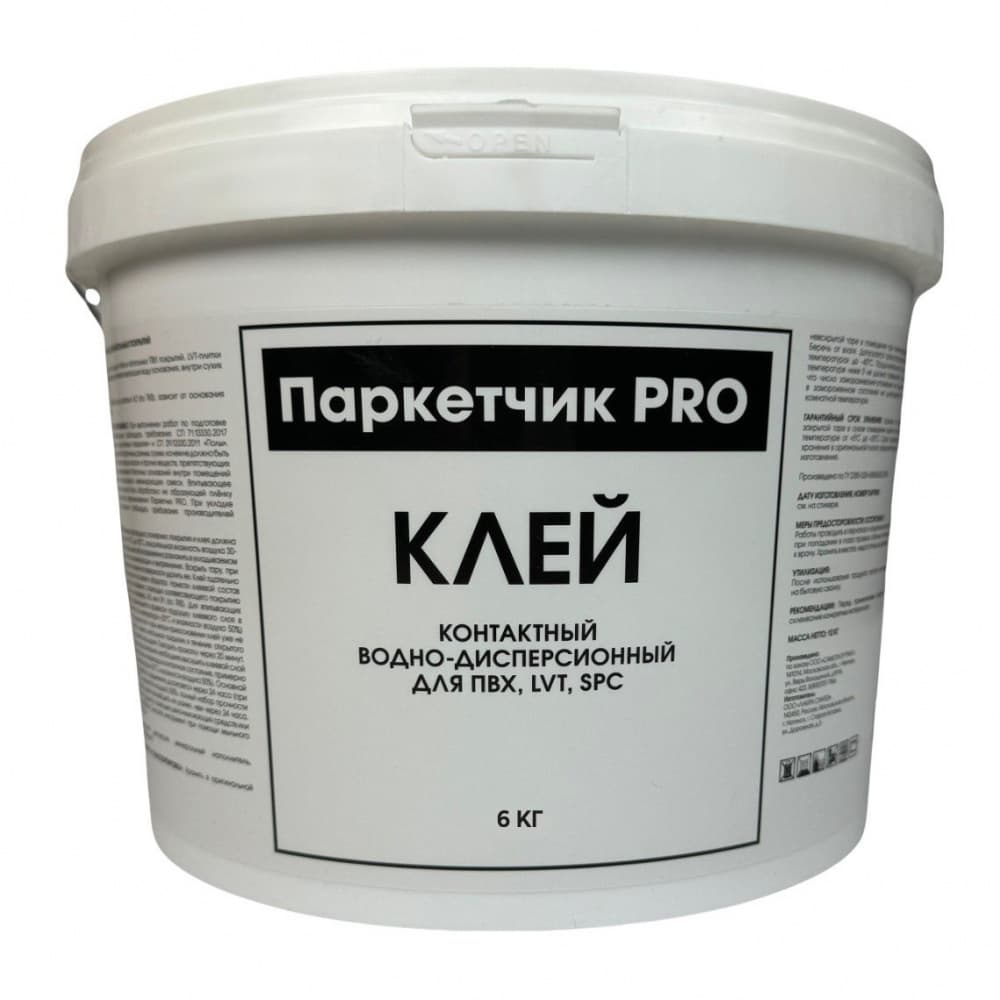 Контактный дисперсионный клей для SPC, LVT Паркетчик PRO 6кг